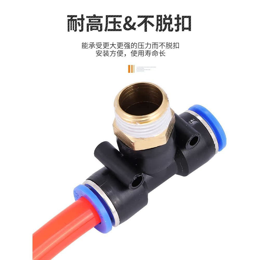 Tyk b.Low ราคา Sekill Trachea Tee Joint 10 มม.อุปกรณ์เสริม PB8-02 Daquan y-Type เกลียว PD6-01 นิวเมต