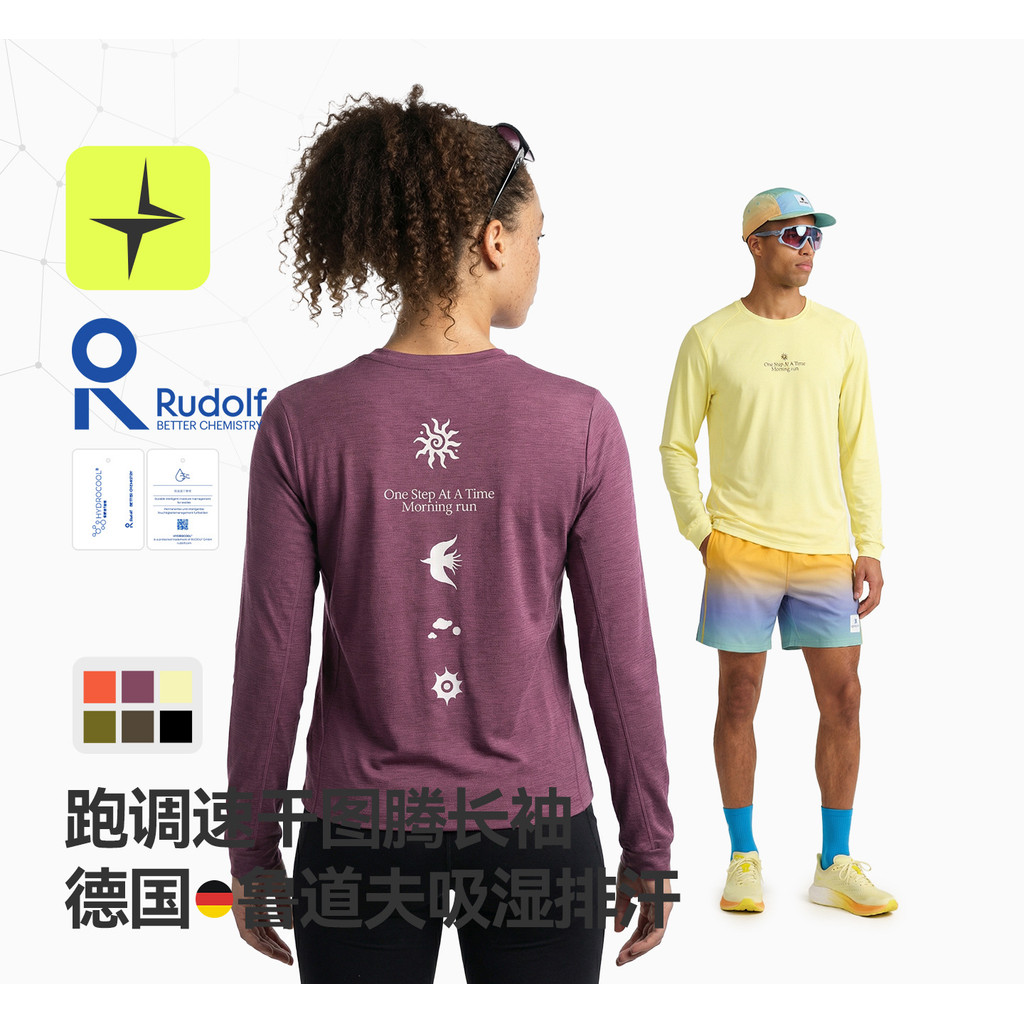 Running Outdoor Quick-Drying Long-Sleeved T-Shirt Sports Casual Round Neck Top