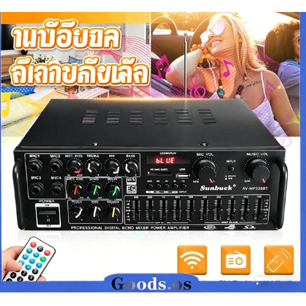 พร้อมส่ง - Power Amp เพาเวอร์แอมป์  กำลังสูง มี Bluetooth และ Equalizer สำหรับ เต้นรำ รถยนต์ บ้าน คา