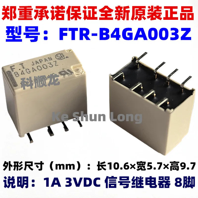 FreeShippingNewOriginal FTR-B4GA003Z B4GA003Z B4GA4.5Z B4GA012Z B4GA024Z 1A 3V DC4.5V DC12V 24VDC สั