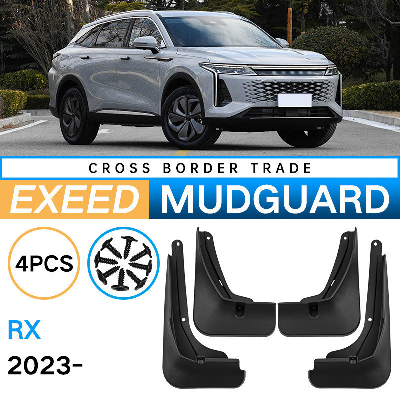 เหมาะสําหรับ Xingtu Yaoguang Exeed RX 2023 Soft Mudguard รถยาง Mudguard Piwa