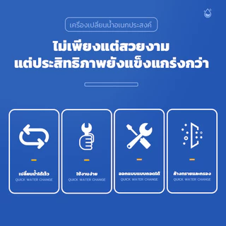 เครื่องถ่ายน้ำตู้ปลา กาลักน้ำ เปลี่ยนน้ำตู้ปลา ทำความสะอาดตู้ปลา ล้างทราย แรงดูดดี พร้อมกรองเศษขยะไม่ให้170/260/300CM