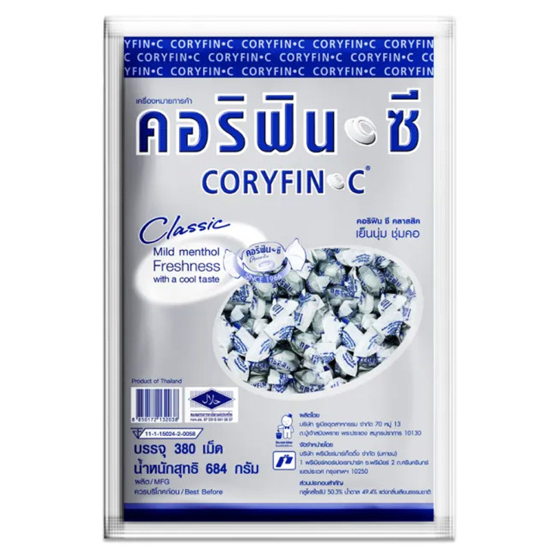 คอริฟิน ซี ลูกอม รสคลาสสิค 380 เม็ด ถุงใหญ่ เย็นสดชื่น ชุ่มคอ กลิ่นเมนทอลดั้งเดิม ของแท้ พร้อมส่ง CORIFIN C Candy
