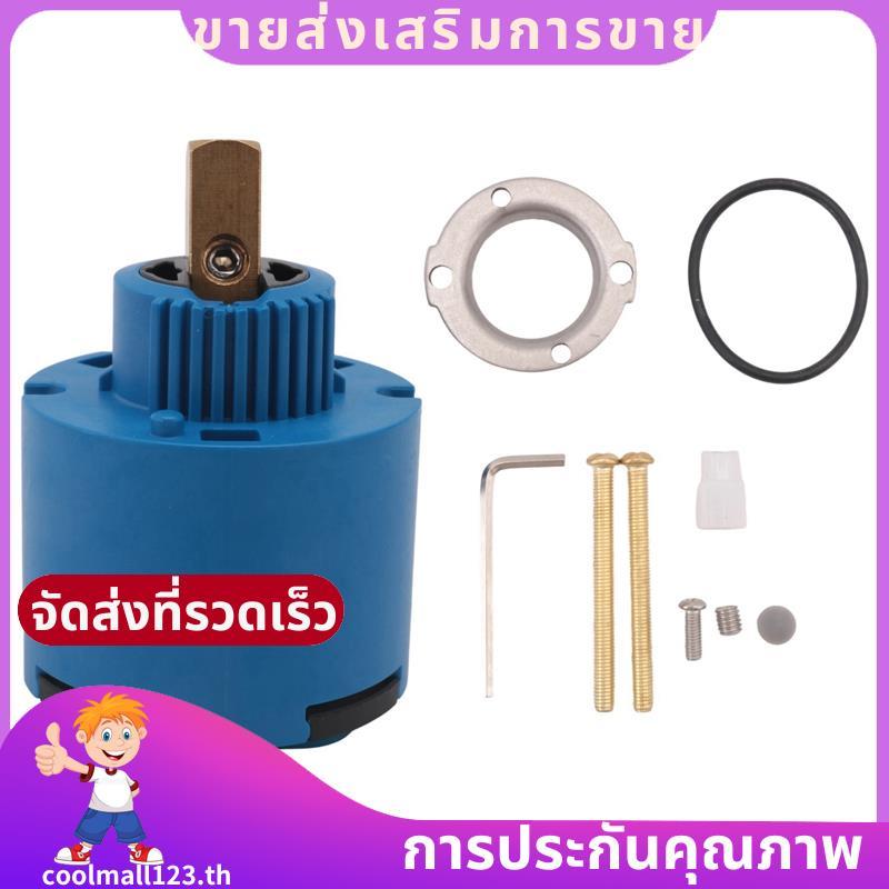 46048000 ทดแทนสําหรับก๊อกน้ํา .coolmall123th