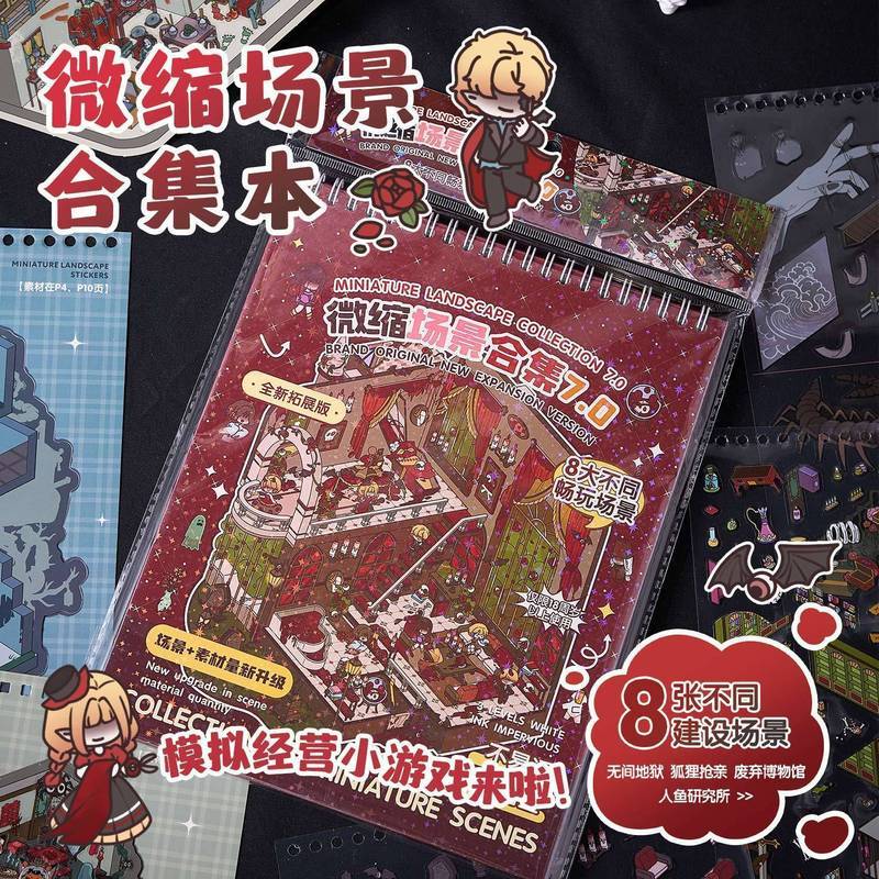 Go to Shop/Miniature Scene Collection Book Handbook Stacking Cabin diy สติกเกอร์ภูมิทัศน์สามมิติ Sch