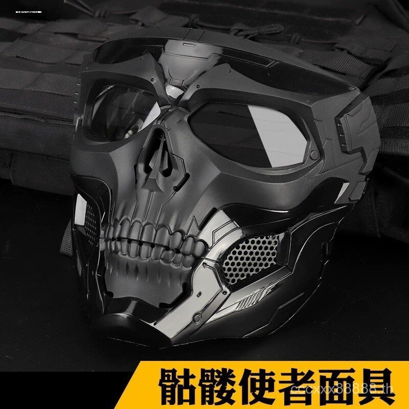 CS Field Protection Tactical Helmet Mask Set Halloween Ball Skeleton Messenger Horror Mask