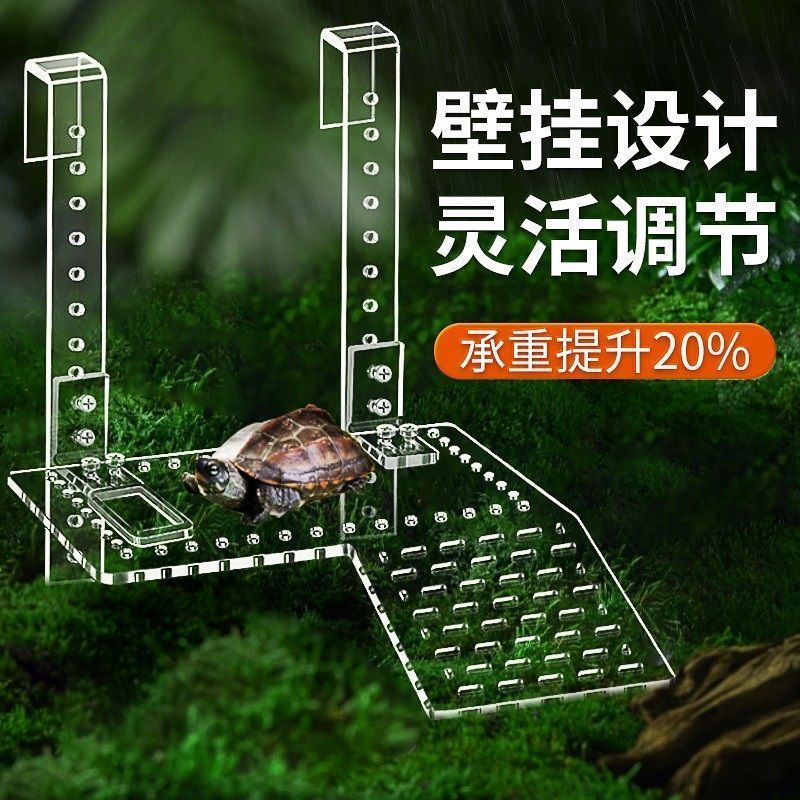 乌龟晒台爬台龟缸浮岛水族箱晒背台爬坡剃蛋龟深高水位平台20260416Turtle Bask Platform, Climb Platform, Turtle Tank Float Island, A