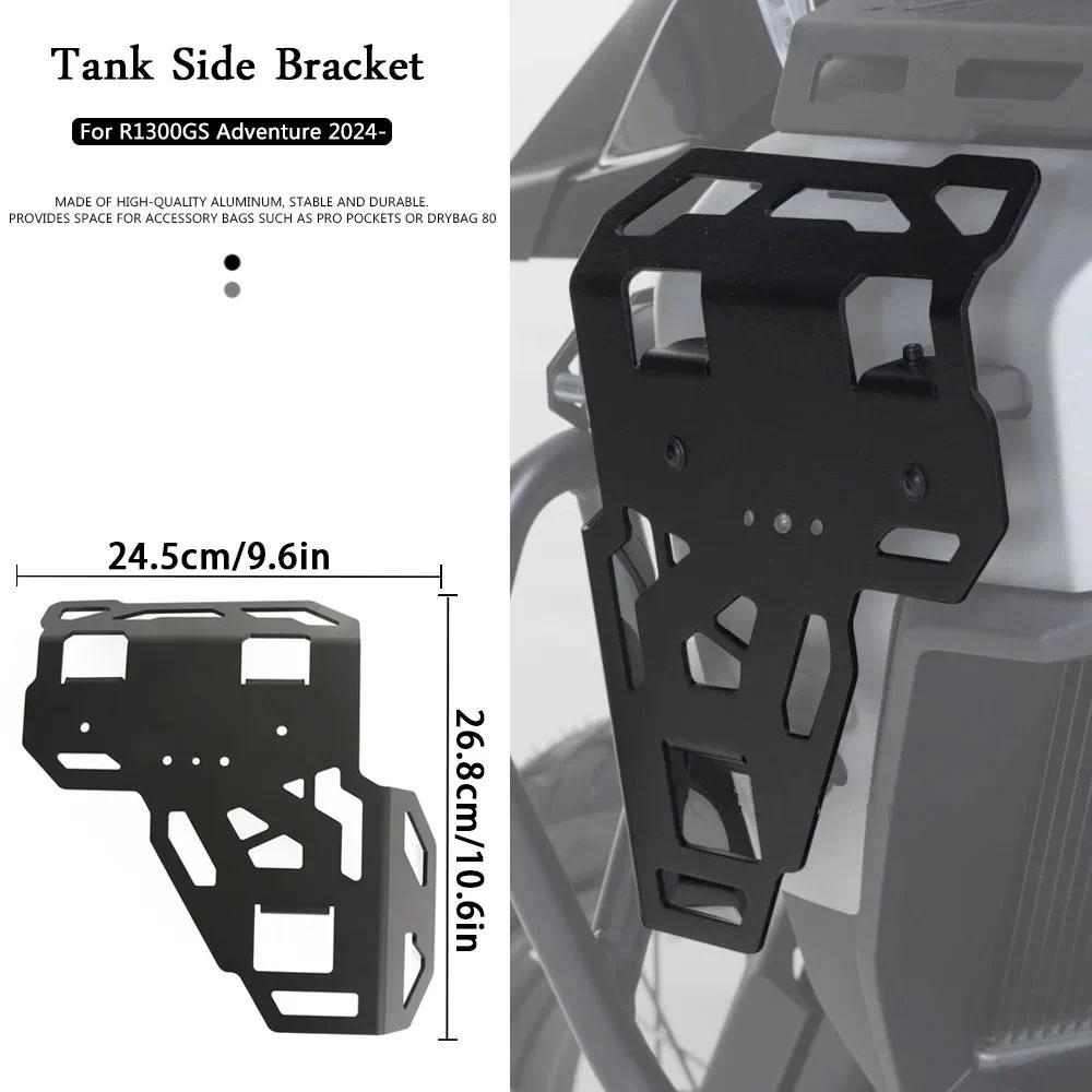 รถจักรยานยนต์ด้านข้างกระเป๋าเดินทาง Rack ถังสนับสนุนสําหรับ BMW R1300GS ผจญภัย R1300GSA GSA 1300 R 1