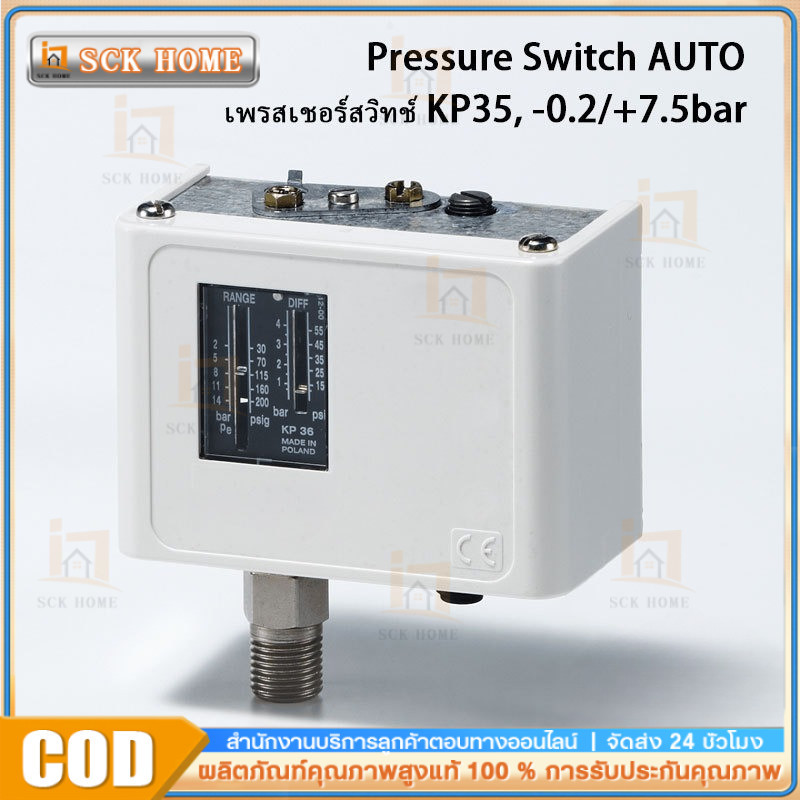 KP1 (ออโต้), -0.2/+7.5 bar,Pressure Switch Danfoss,060-110191,เพรสเชอร์สวิทช์ สวิตช์แรงดัน แดนฟอสส์,