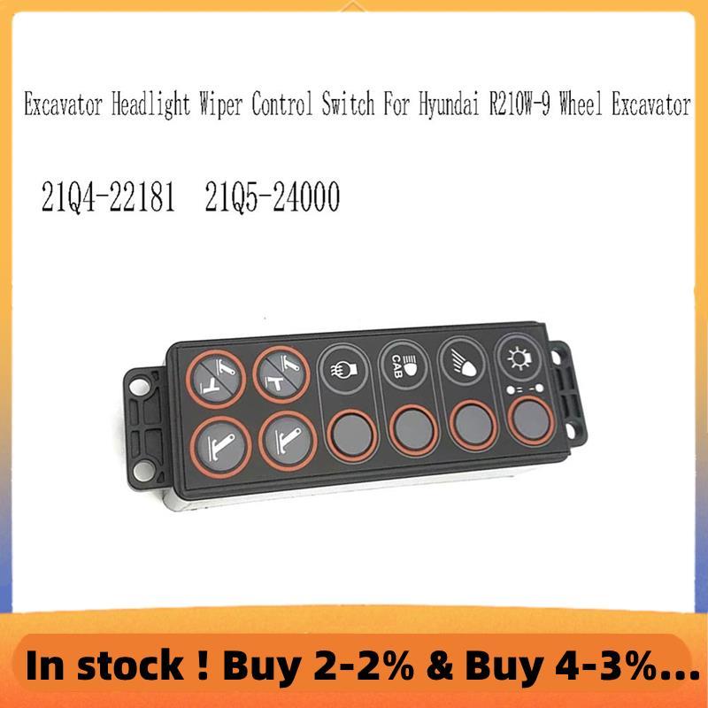 สวิตช์ไฟหน้า Controller R210W-9 21Q4-22181 21Q5-24000 สําหรับ R210W-9 Excavator ไฟหน้า Wiper สวิทช์ค