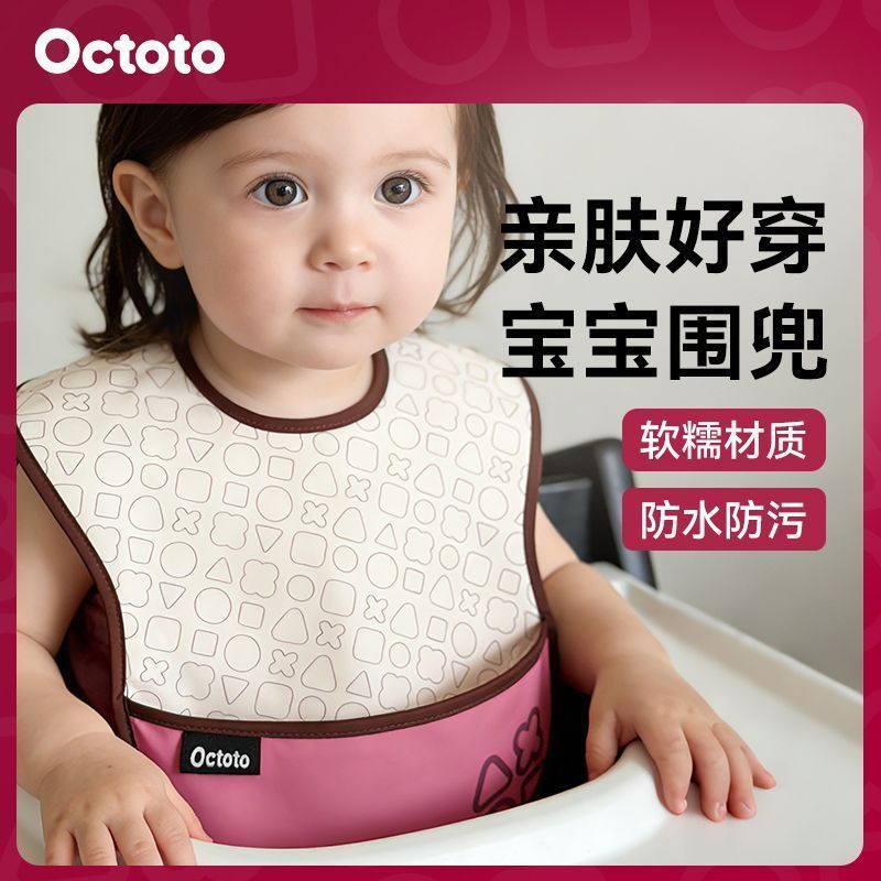 Octototo Baby Winter Eating Bib Baby Eating Bib Baby Bib Baby Eating Waterproof Bib