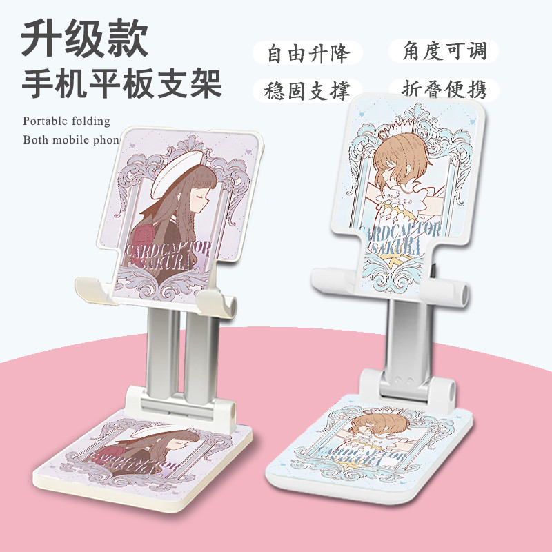 litem desktop holder ผู้ถือโทรศัพท์น่ารัก Imobile Variety Sakura ขาตั้งโทรศัพท์มือถือน่ารักเดสก์ท็อป