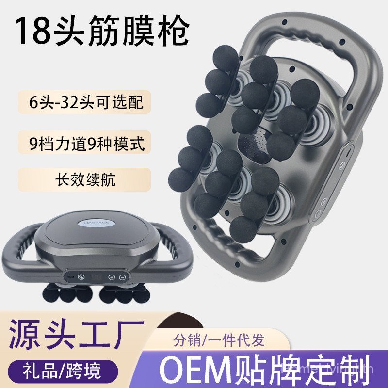 22-Head Fascia Gun Multi-Head Massage 18-Head Massage 8-Head Gun Factory Supply Multi-Head Specifica