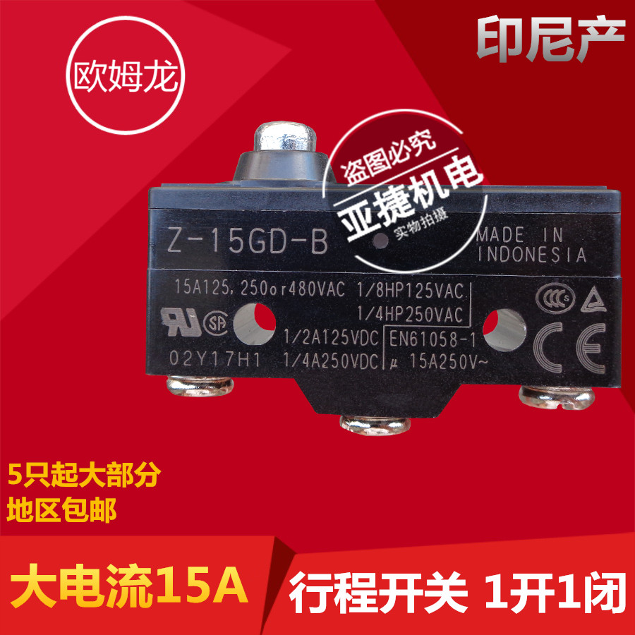 นําเข้า OMRON Travel Switch 250V Micro-Action Z-15GD-B 15A (LXW5-11D1) OMRON