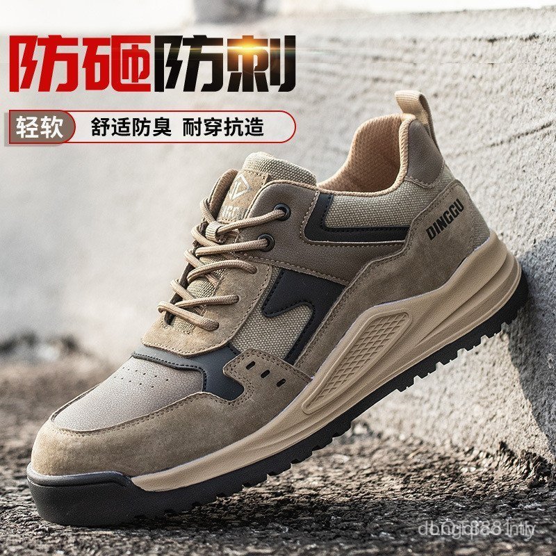 2026 Men Safety Shoes Steel Toe Anti-Slip Working Shoes ONW9 KA01