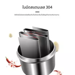 【3 วันจัดส่ง】ที่สับกระเทียมในครัว ทำจากสแตนเลสและวัสดุ ABS ป้องกันสนิม สามารถสับส่วนผสมหลายอย่างพร้อมกันได้