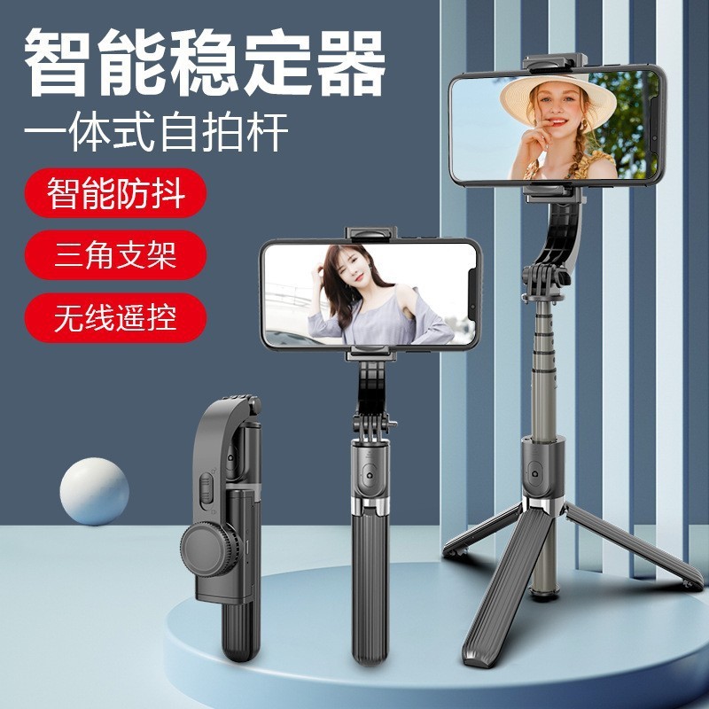 แกนเดี่ยว Stabilizer L08 มือถือ Gimbal Stabilizer Anti-Shaking การถ่ายภาพขาตั้งกล้อง Live Vlog Follo