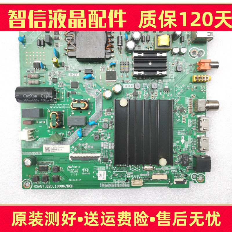 Original RSAG7.820.10086/ROH HZ58E3D 58E3F 58A52E เมนบอร์ดวัด