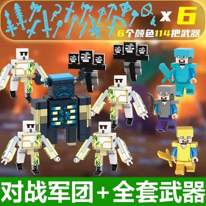 เลโก้ Minecraft ตัวละครและอาวุธครบชุด