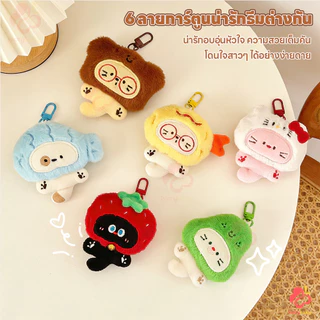 IVORYBABY ตุ๊กตาน่ารักลูกแมวพวงกุญแจจี้ จี้พวงกุญแจตุ๊กตาลูกแมวน่ารัก ของขวัญ พวงกุญแจตุ๊กตาสัตว์ ขนปุย พวงกุญแจตุ๊กตา