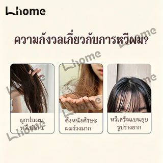 หวีแต่งผมร้านทำผมคุณภาพดี มีฝีนวด ป้องกันไฟฟ้าสถิตย์ กำจัดรังแคได้ดีเยี่ยม