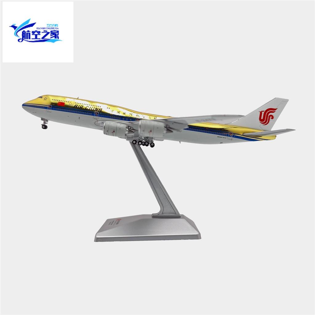 YY Wings 1/400 China International Airlines B747-8 Metal Airliner รุ่น B-2479 Gold
