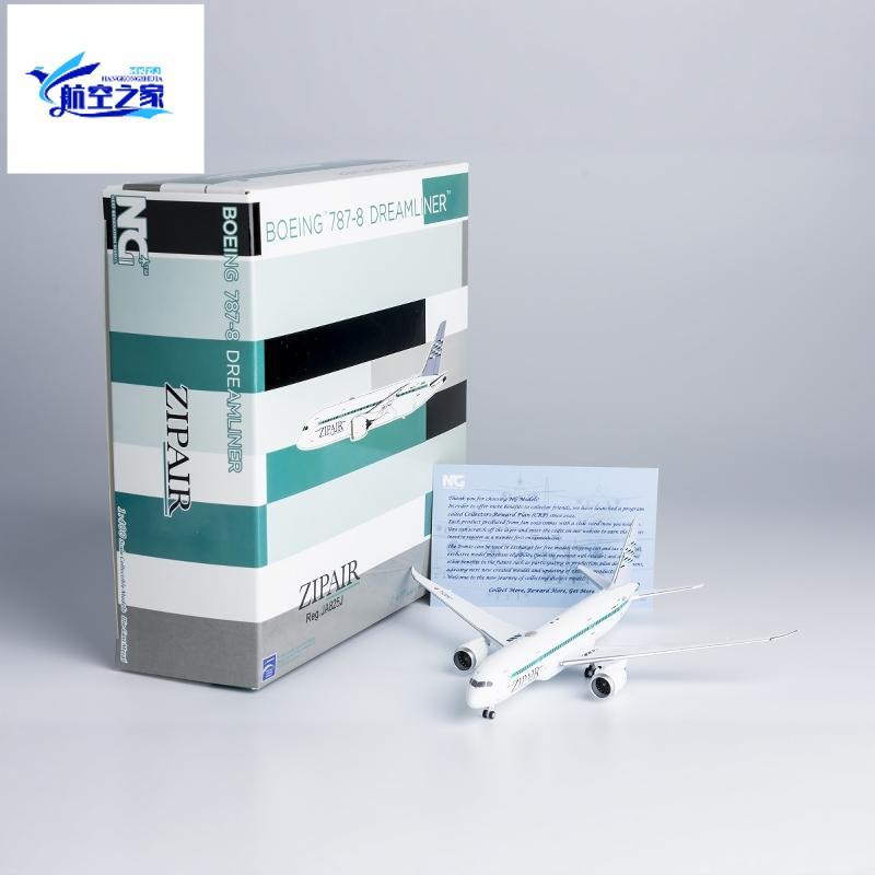 NG 1/400 JA825J/JA824J ZIPAIR Tokyo B787-8 โมเดลเครื่องบินโดยสารโลหะ