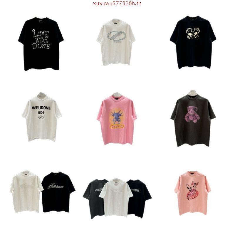 เสื้อยืดแฟชั่น เสื้อยืดแนวสตรีท HoopLife Wordmark Tee