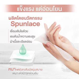 CAMELLIA Lady Wipes 10 Sheets ทิชชู่เปียกสําหรับจุดซ่อนเร้น.