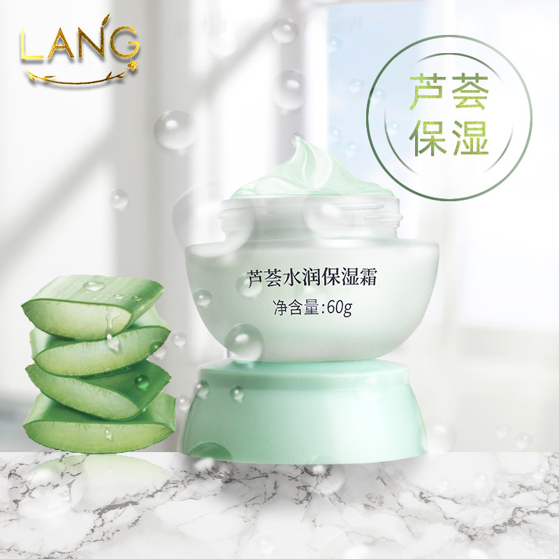 พร้อมสต็อก * Langlifu Aloe Vera Moisturizing Cream 60g Langlifu Cream Face Cream Moisturizing Face D
