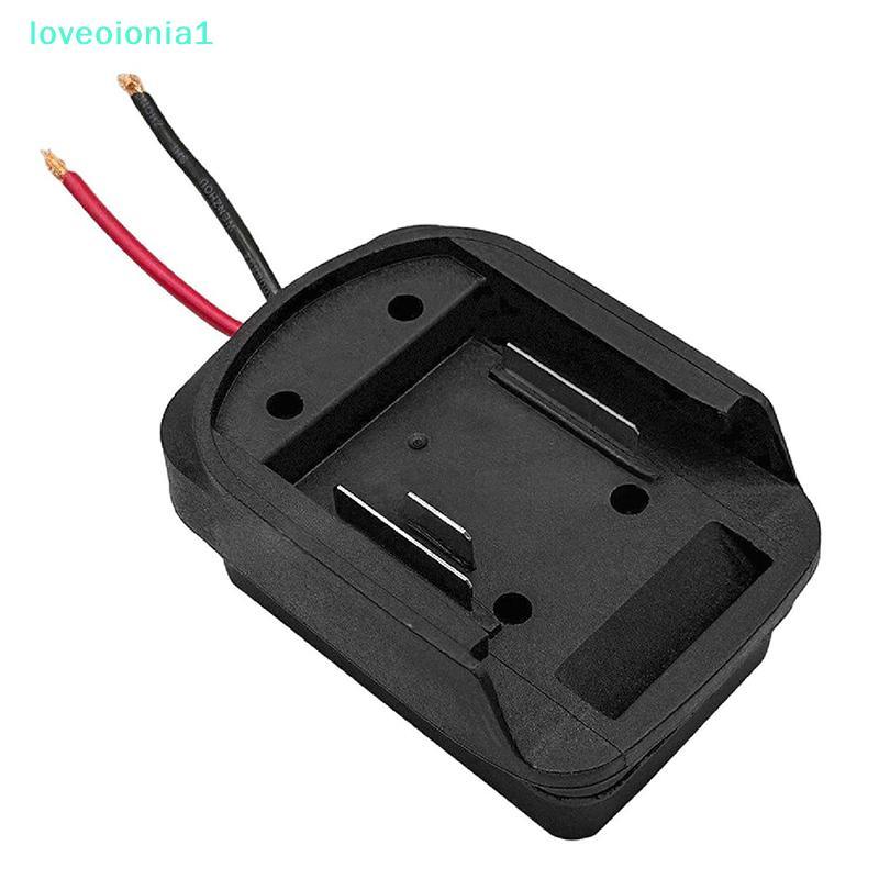 loveoionia1 สําหรับ 18V/21V Li-ion แบตเตอรี่อะแดปเตอร์ DIY แบตเตอรี่สายเชื่อมต่ออะแดปเตอร์เอาต์พุต BL1830 BL1840 BL1850 IA