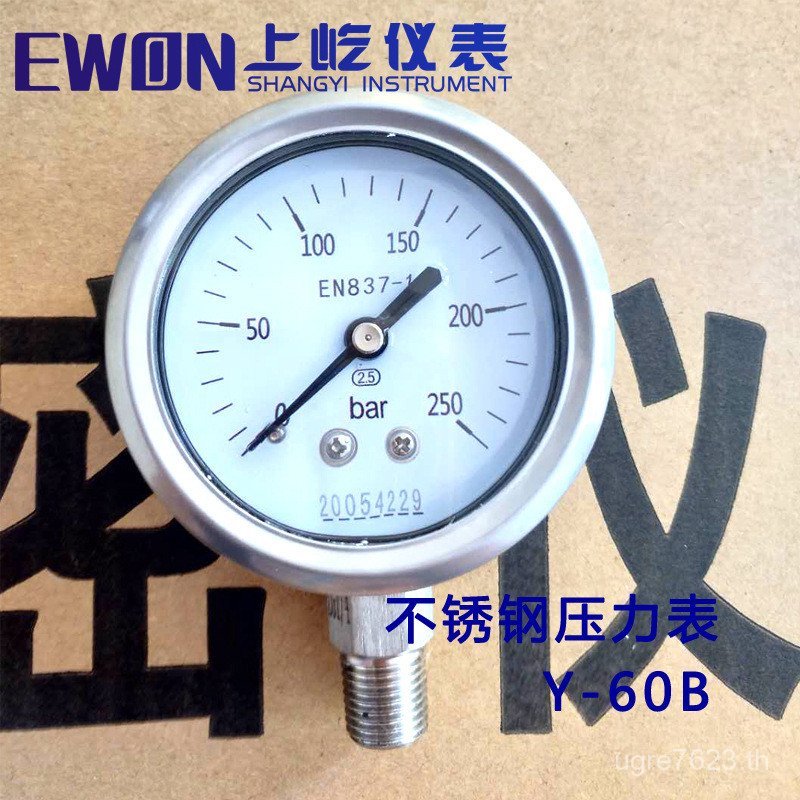 เครื่องวัดความดันเครื่องวัดความดัน 316EN837-1 เส้นผ่านศูนย์กลางสแตนเลสทนแรงกระแทก Y-60BSS250bar-1-25
