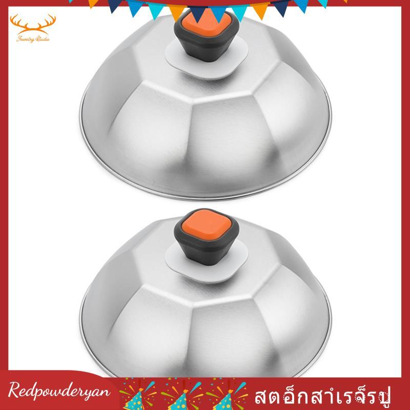 [Redpowderyan.th] สแตนเลส 9" Griddle Melting Cheese Dome Basting Cover สําหรับ Griddle Melting Dome 