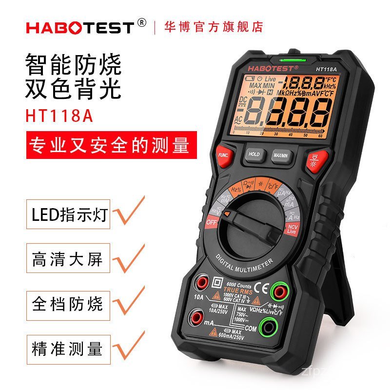 Digital Factory Store HABOTEST Multi-Function อุณหภูมิจอแสดงผลดิจิตอลมัลติมิเตอร์ HT118A ความแม่นยํา