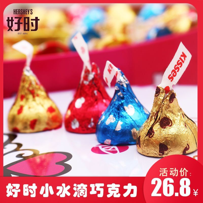 KISSES Hershey Kiss Water Drop Chocolate กล่องของขวัญจํานวนมาก Candy Snacks Cookies Milk Dark Chocol