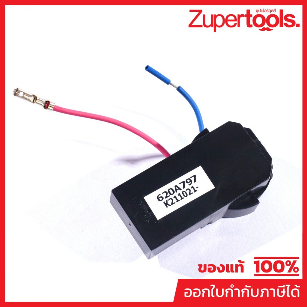 MAKITA มากีต้า MP620A79-7 อะไหล่ M9800#36 CONTROLLER NO.36 CONTROLLER  FOR M9800 Code 620A79-7