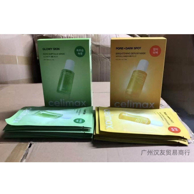 พร้อมสต็อก Celimax Celimax Celimax Translucent Whitening Essence Mask Stay Up Late First Aid Brighte