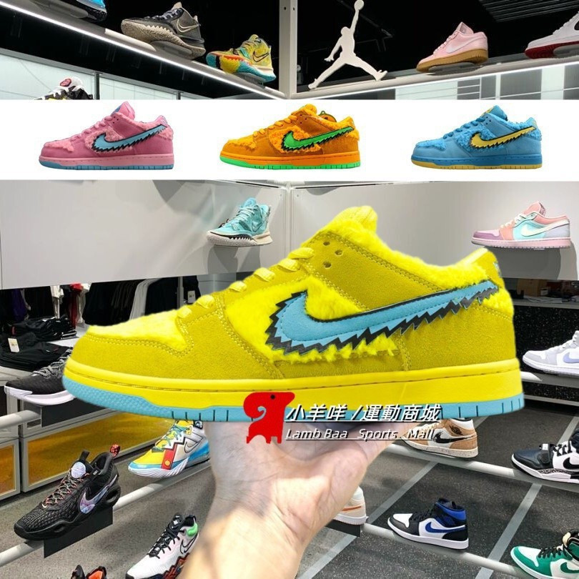 NK x Grateful Dead SB Dunk Women Men Dancing Teddy Bear Green Rose Blue Yellow Orange Skateboard H9N