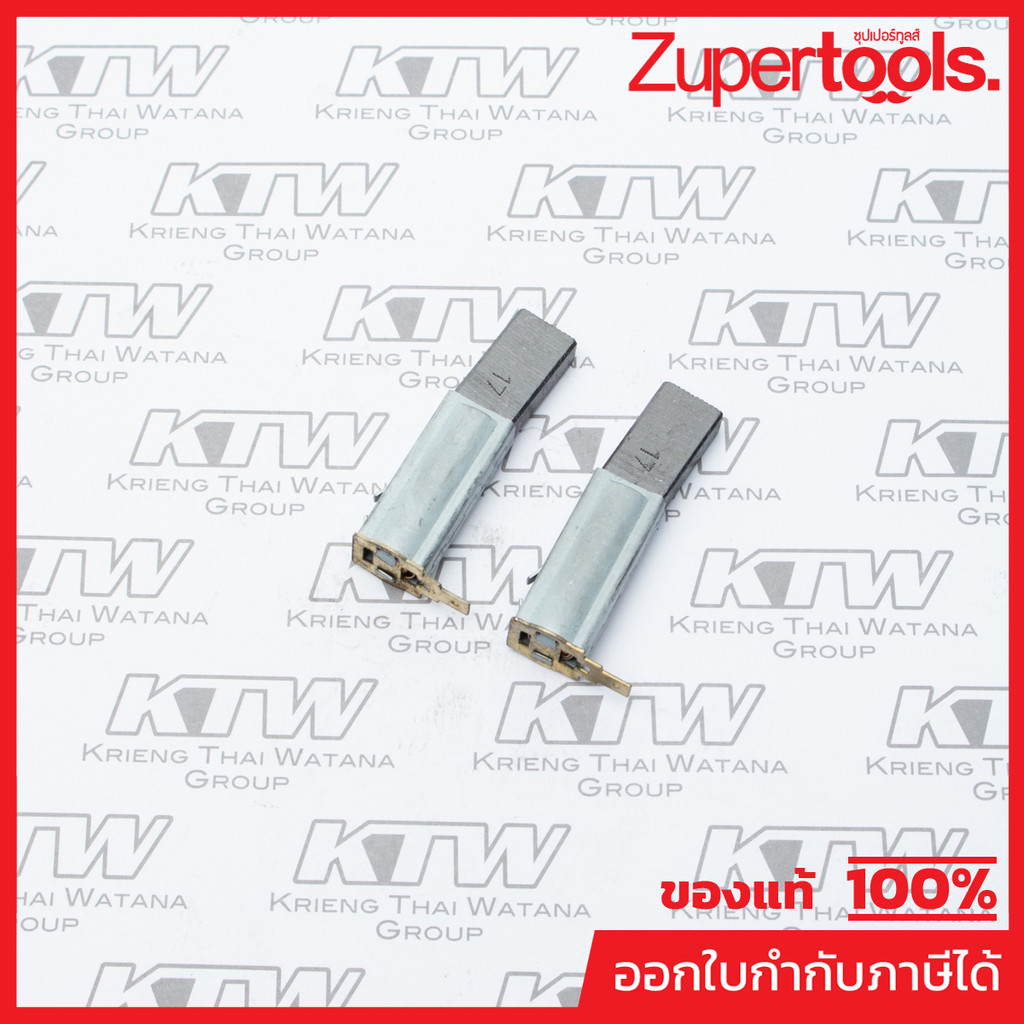 POLO (WASHERS) (โปโล(เครื่องฉีดน้ำ)) อะไหล่ W140, W140N แปรงถ่าน