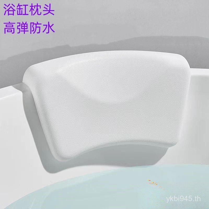 หมอนรองเบาะหลัง SPA Bath Cushion Bath 8F7Q