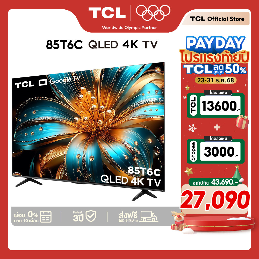 [ฟรีติดตั้ง] NEW 2025 TCL ทีวี 85 นิ้ว 4K QLED Colorful Google TV รุ่น 85T6C HVA Panel Gaming TV/AIP