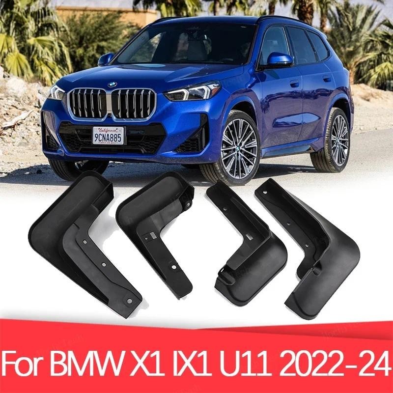 Mud Flaps ไม่มีการเจาะ Mudguards ฤดูหนาว Splash Guards ด้านหน้าด้านหลัง Fender Protector สําหรับ BMW