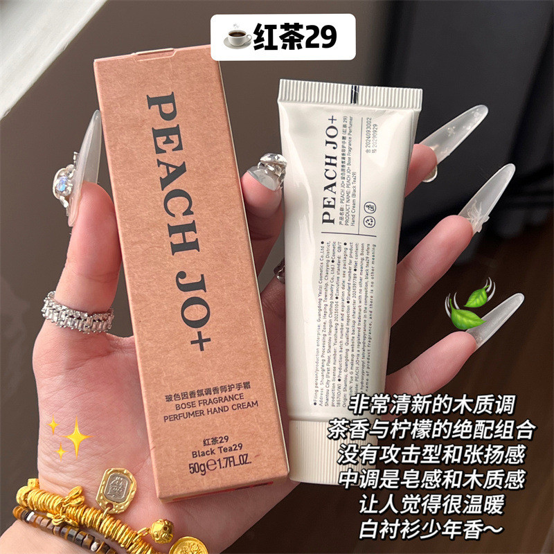 PEACH JO+Bosein Perfume Lab Hand Cream Moisturizing Perfume Hand Cream ของที่ระลึก * yj#12