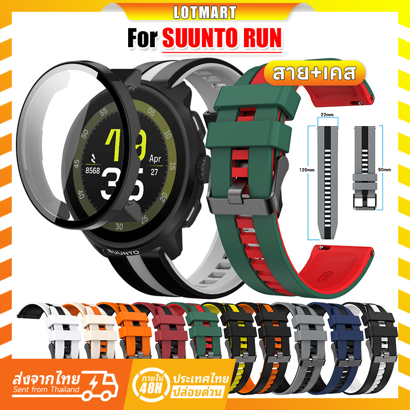 【เคส+สาย】 สําหรับ SUUNTO RUN นาฬิกา สาย สำรอง สายซิลิโคน SUUNTO RUN PC เคส SUUNTO RUN