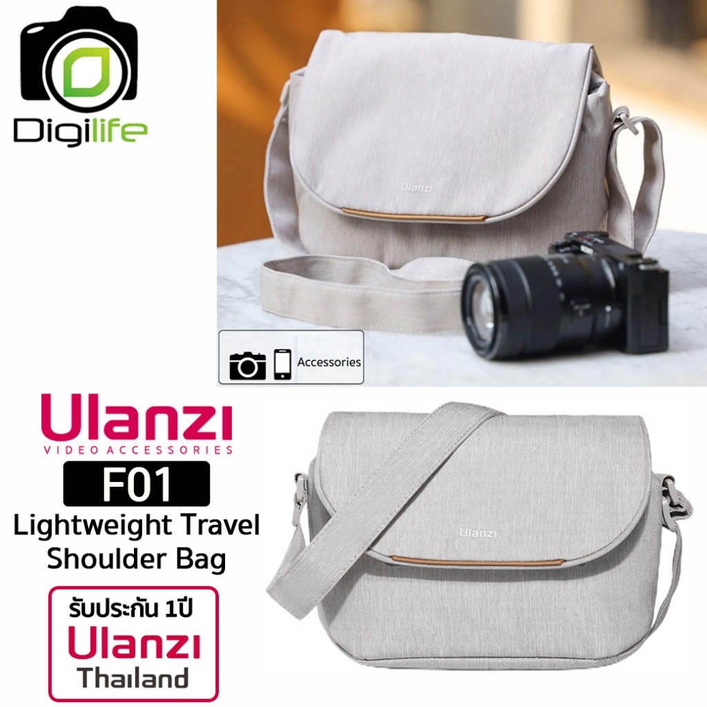 Ulanzi Bag F01 Lightweight Travel Shoulder Bag กระเป๋ากล้อง กันน้ำ ใส่กล้องและอุปกรณ์ - รับประกัน Ul