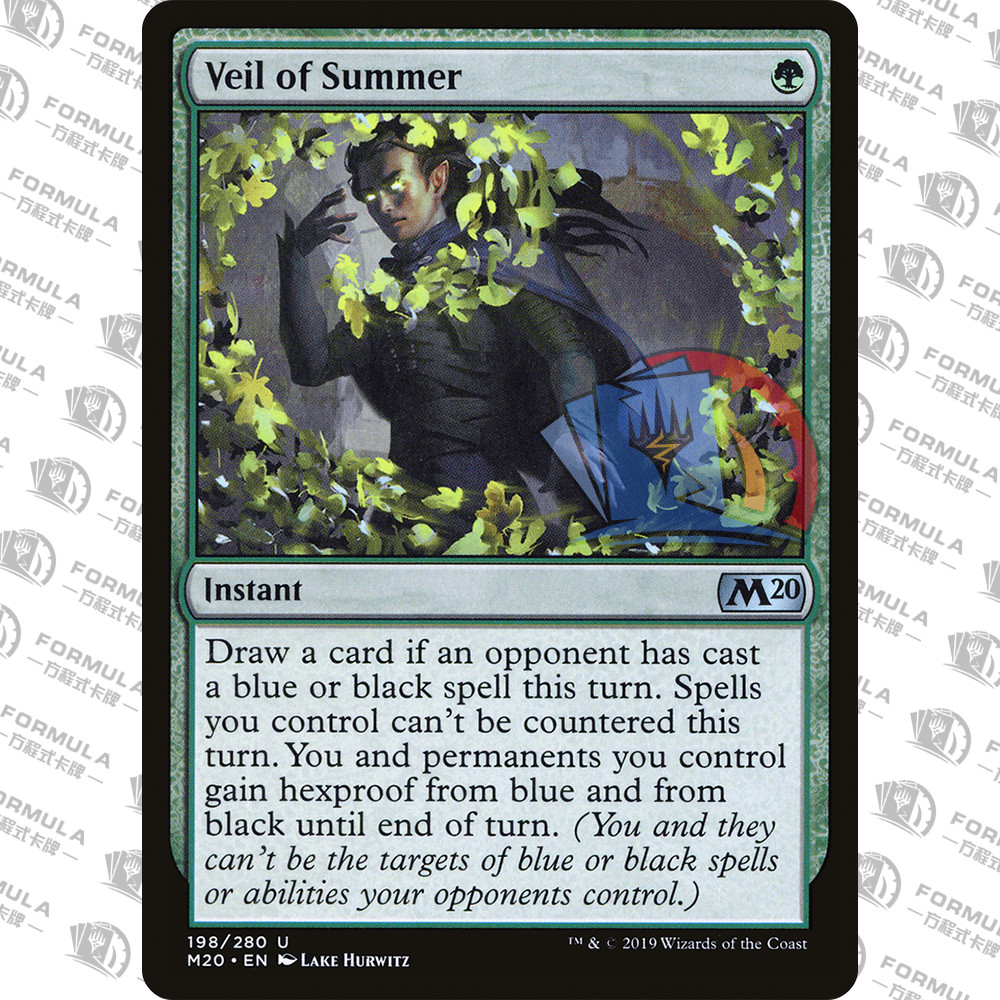 Veil of Summer M20 198 ปิงอังกฤษ