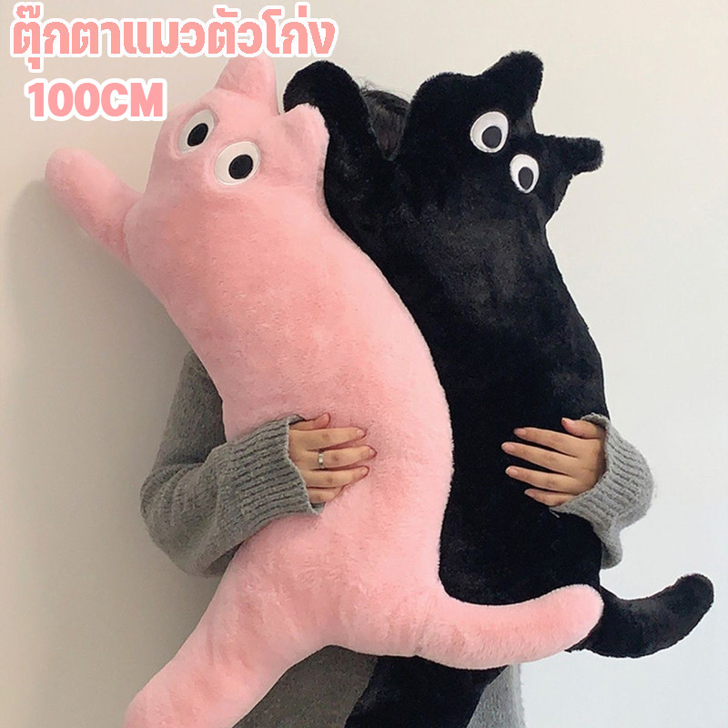 พร้อมส่ง หมอนอิงโซฟา หมอนรูปแมว หมอนตุ๊กตานุ่ม น่ารัก นุ่มนิ่ม ของขวัญวันเกิด ตกแต่งบ้าน
