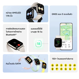 XIAOMI REDMI WATCH 5 LITE สมาร์ทวอทช์ นาฬิกาอัจฉริยะ รองรับการระบุตำแหน่งผ่านดาวเทียม รับประกัน 1 ปี