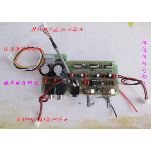 เหมาะสําหรับ Edifier Edifier R308PK บอร์ดเครื่องขยายเสียง/ลําโพงคอมพิวเตอร์ที่ใช้งาน/2.1 ช่องเครื่อง