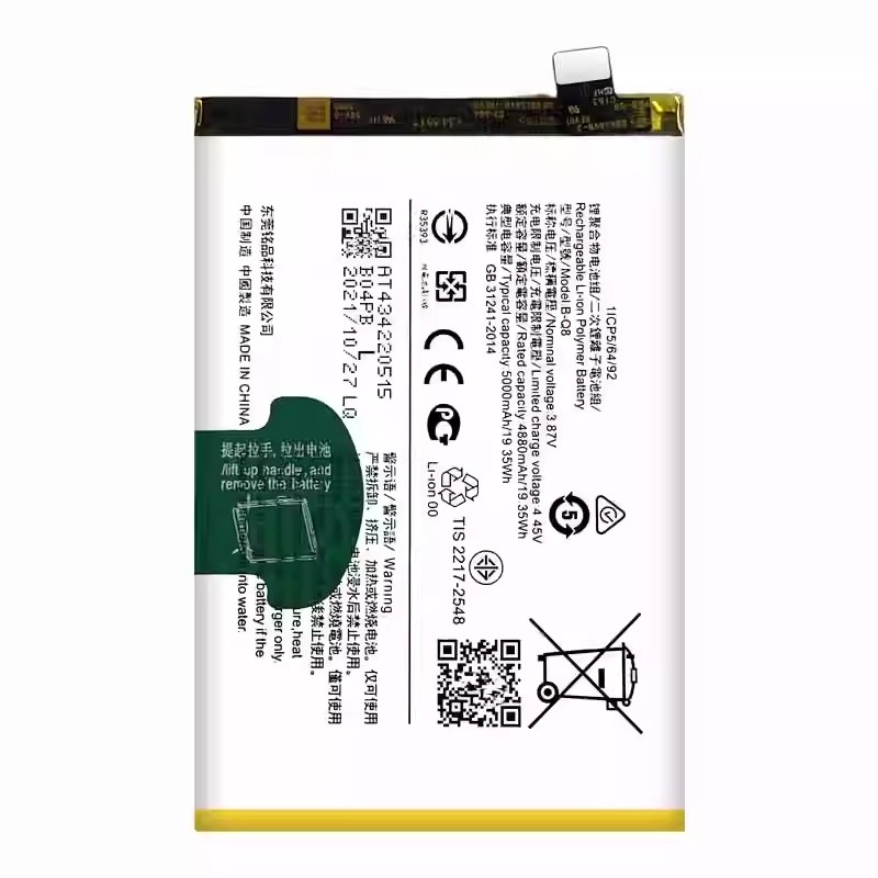 เหมาะสําหรับ vivo Y53S T1 T2 รุ่น Y31S Y52S B-O8/Q8 B-Q7 กระดานไฟฟ้าใหม่เอี่ยม